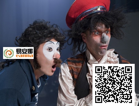 莎士比亚戏剧国际营