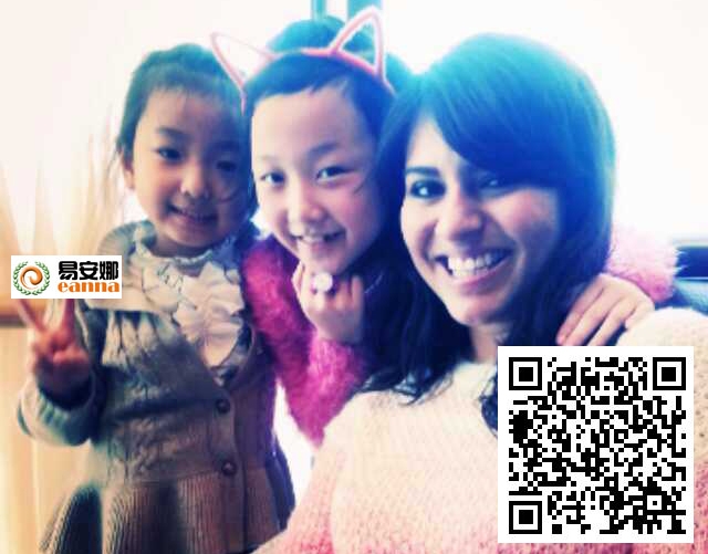 Au Pair China