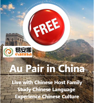 AuPair in China